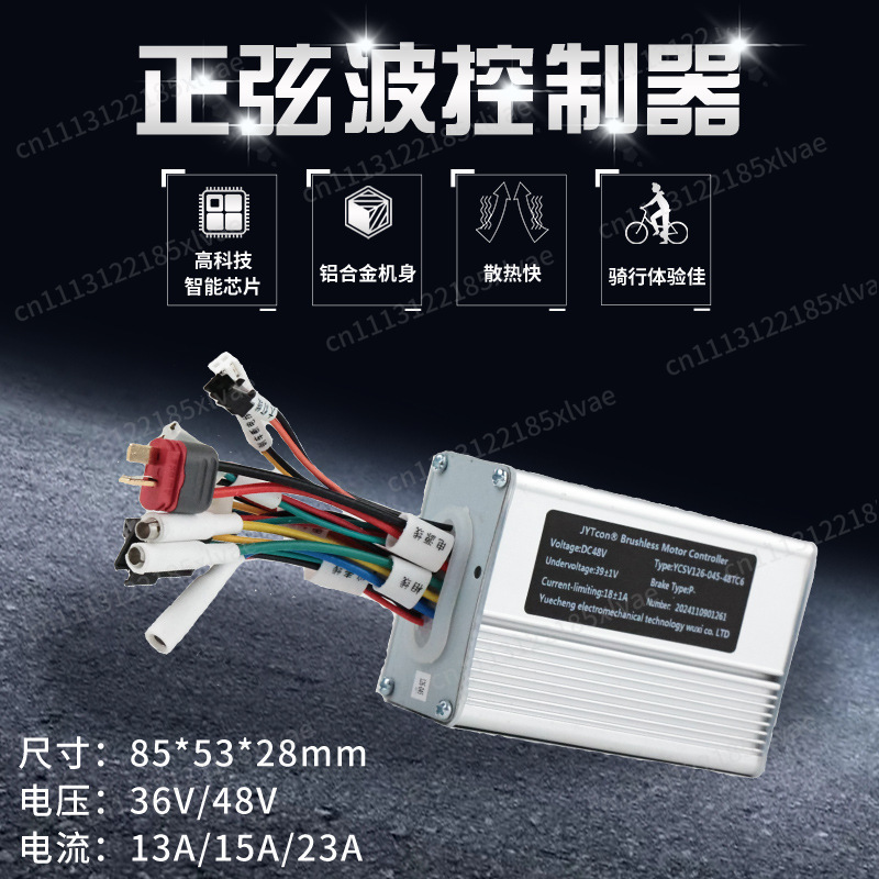 Bike Speedometer - For EN08 Electric Scooter & E-Bike