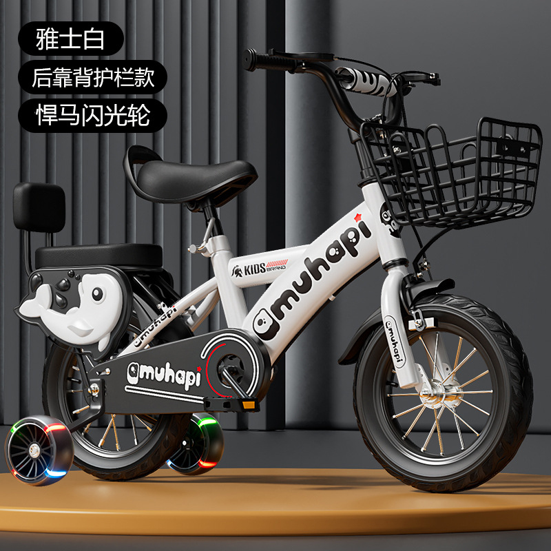 Kids Bike for 2-8 Years Old Bo - Cycling Gear For Beginners 评论和价格