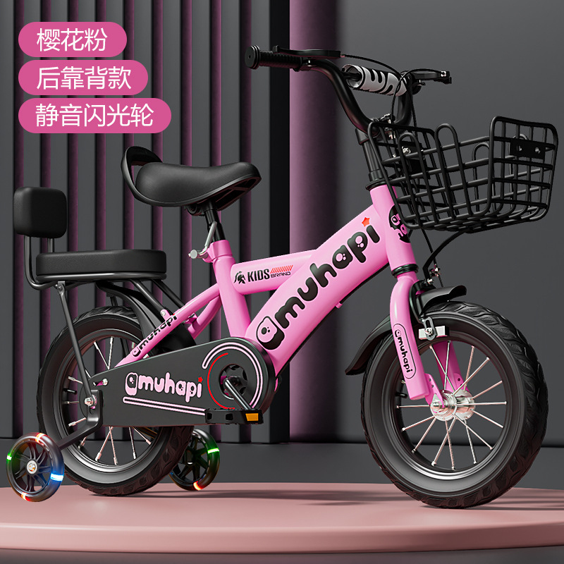 Kids Bike for 2-8 Years Old Bo - Cycling Gear For Beginners 评论和价格