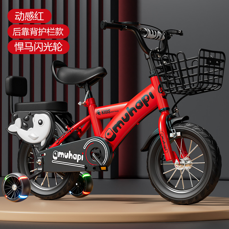 Kids Bike for 2-8 Years Old Bo - Cycling Gear For Beginners 评论和价格
